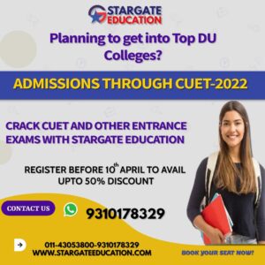 Aggarwal Education Center CUCET-2022 Coaching